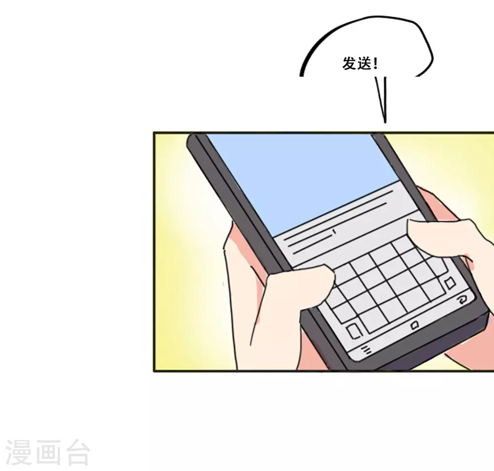 第66话 消失(1/2)-第66话