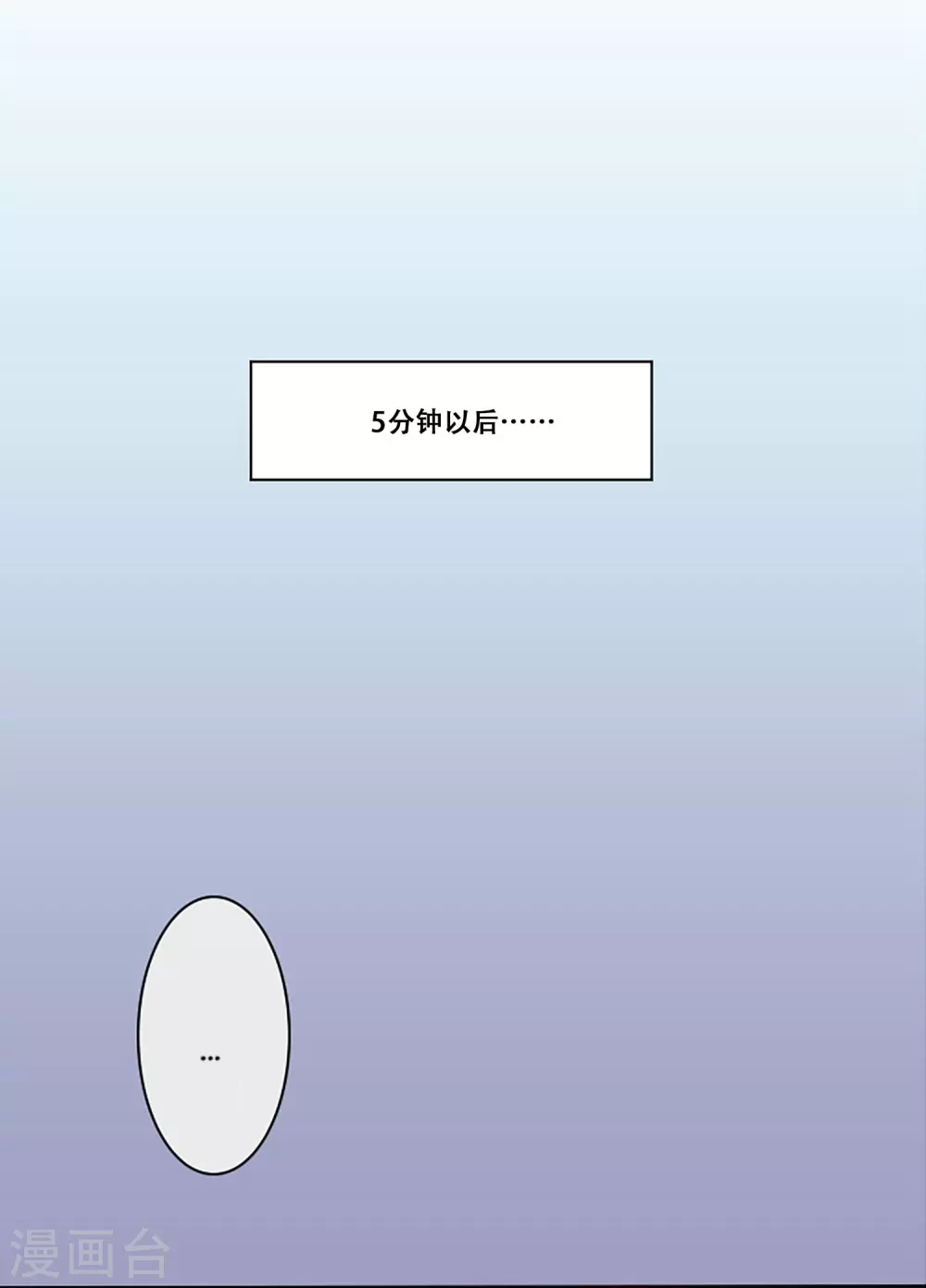 第66话 消失(1/2)-第66话