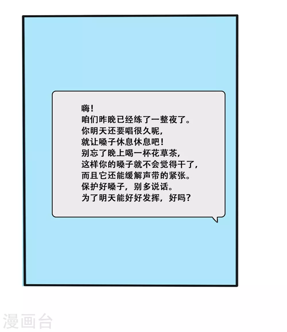 第66话 消失(1/2)-第66话