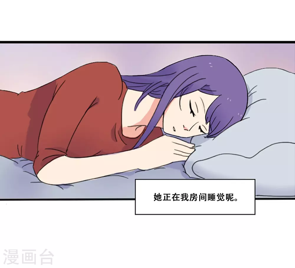 第66话 消失(1/2)-第66话