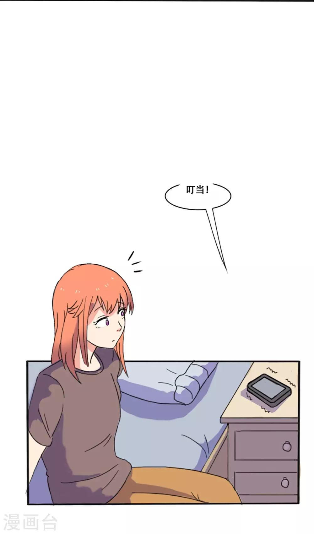 第66话 消失(1/2)-第66话