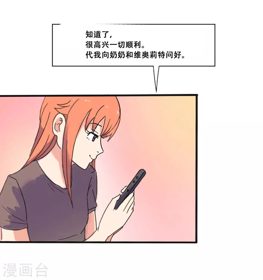 第66话 消失(1/2)-第66话