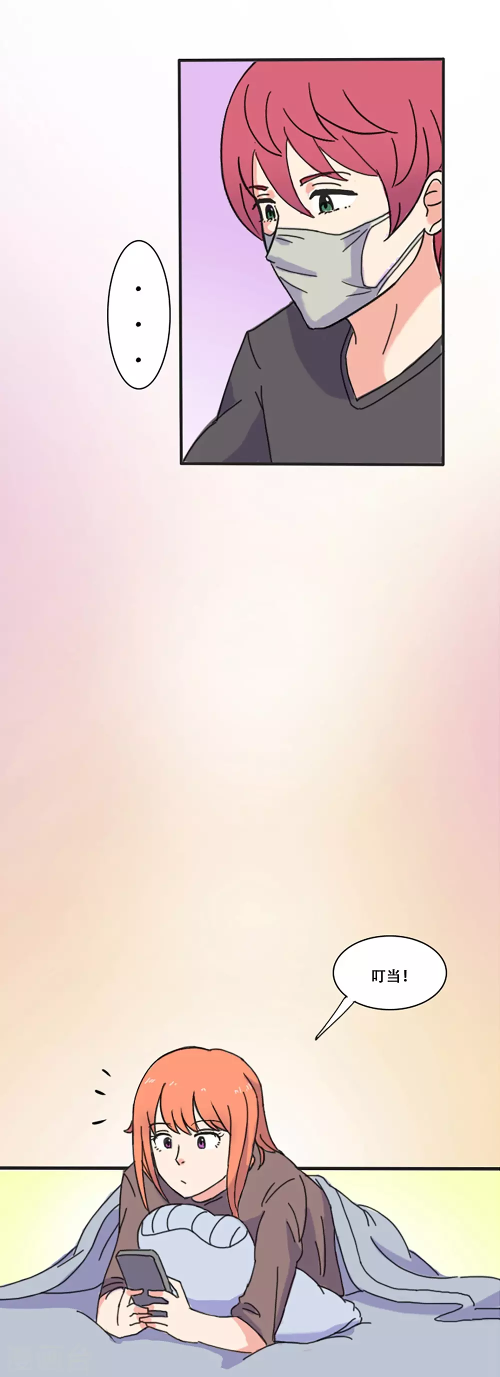 第66话 消失(1/2)-第66话