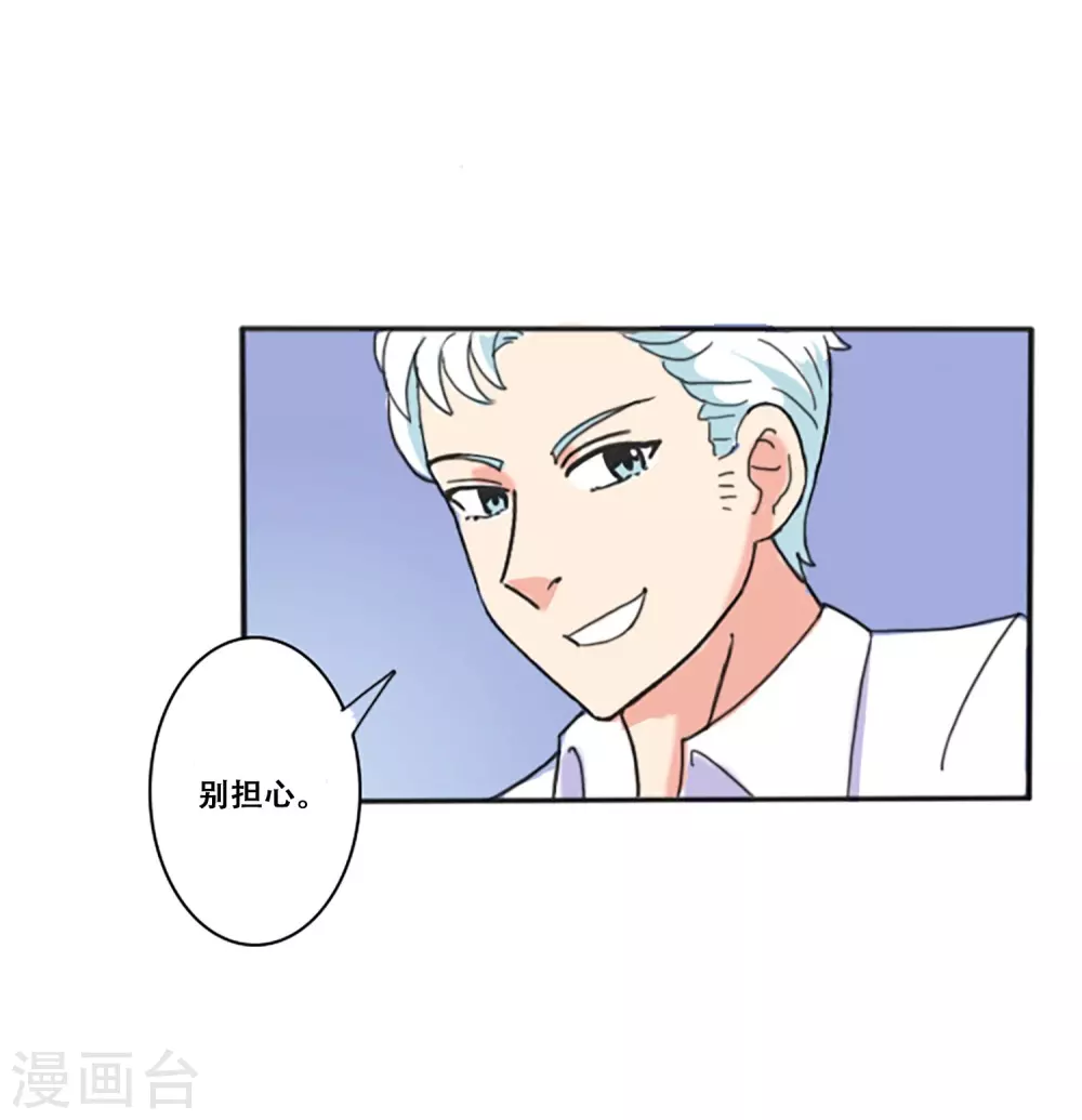 第66话 消失(1/2)-第66话