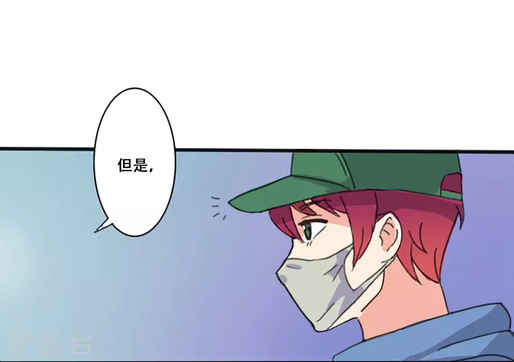 第66话 消失(1/2)-第66话