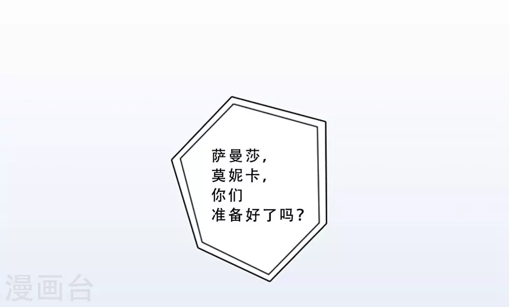 第68话 为他而写的歌(1/2)-第68话