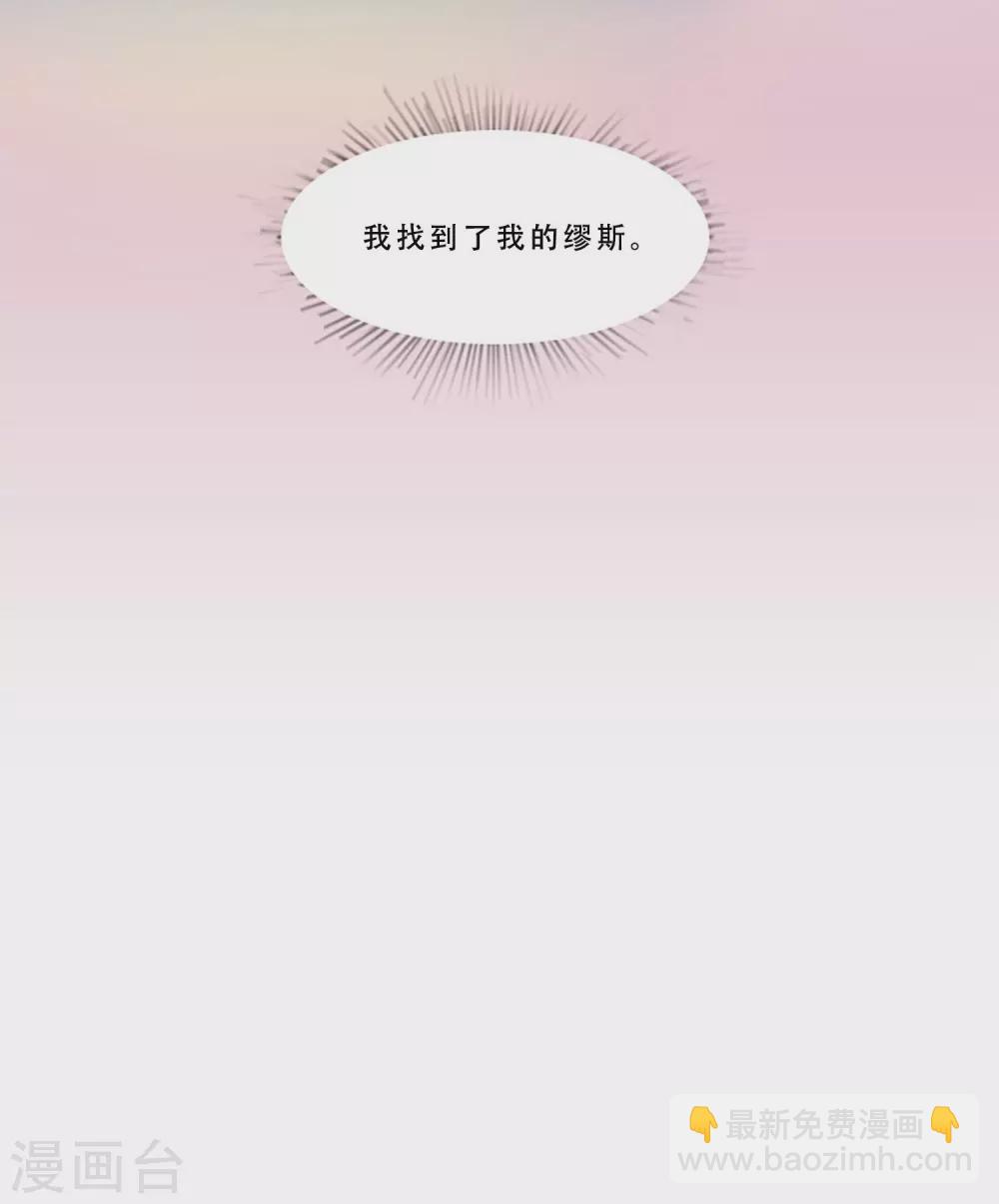 第68话 为他而写的歌(1/2)-第68话