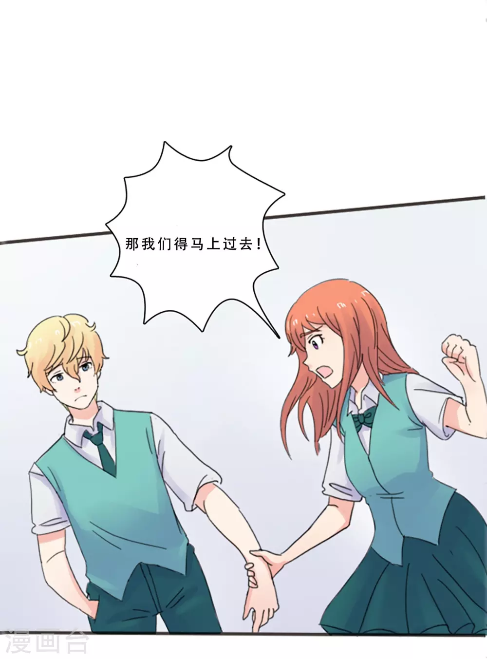 最终话 值得冒险(1/2)-第70话