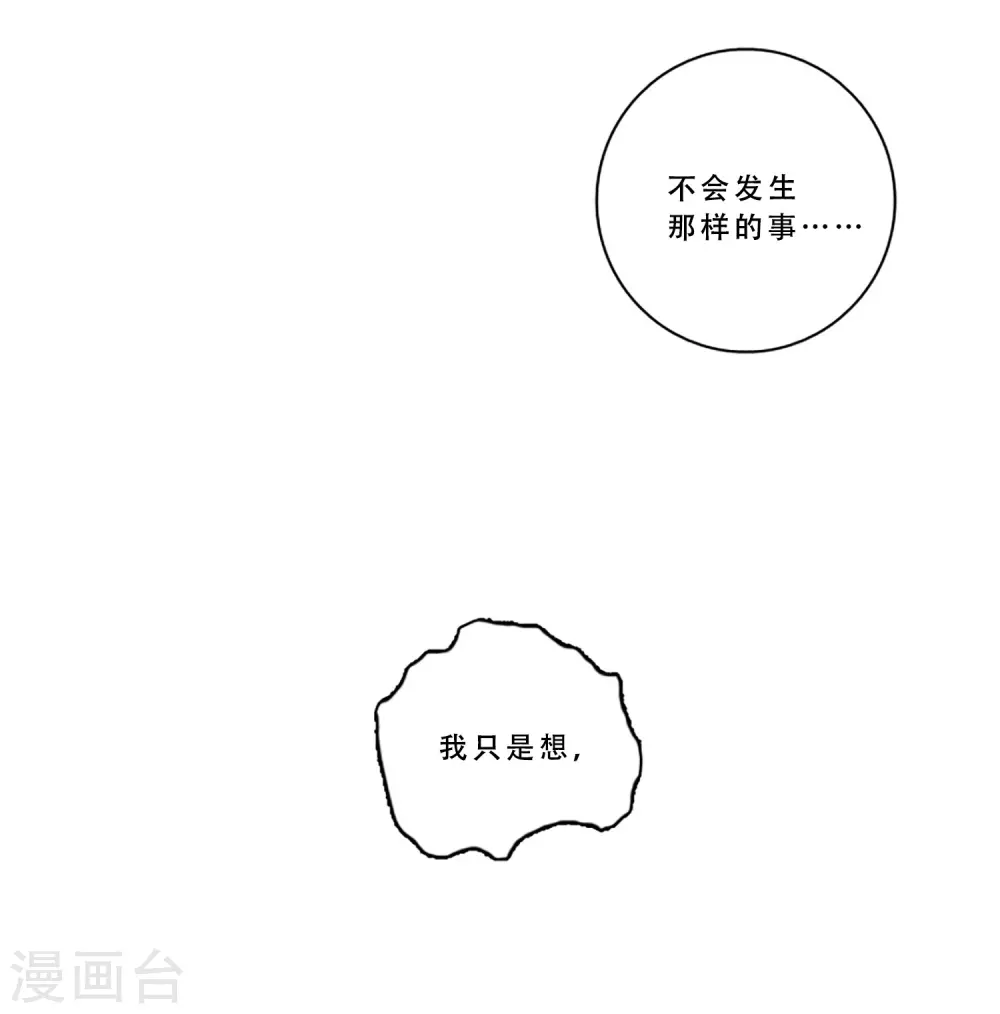 最终话 值得冒险(1/2)-第70话