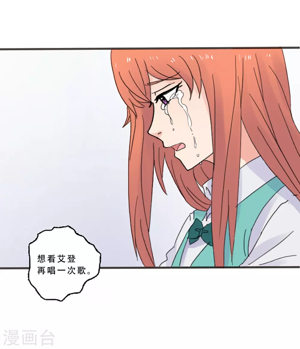 最终话 值得冒险(1/2)-第70话