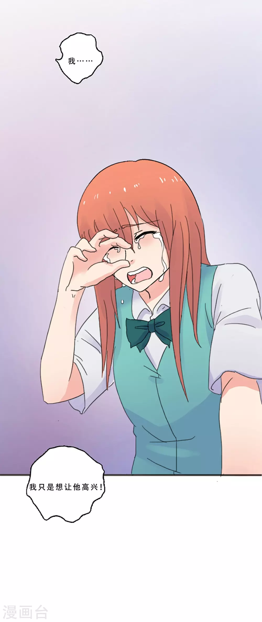 最终话 值得冒险(1/2)-第70话