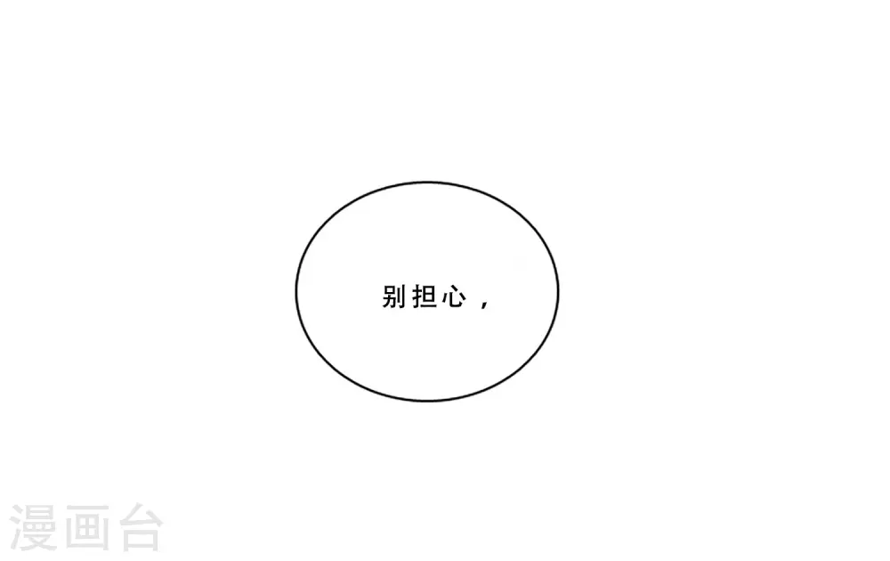 最终话 值得冒险(1/2)-第70话