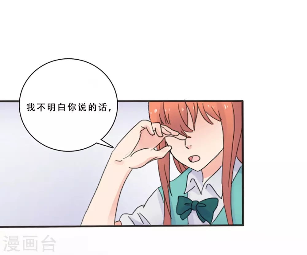 最终话 值得冒险(1/2)-第70话