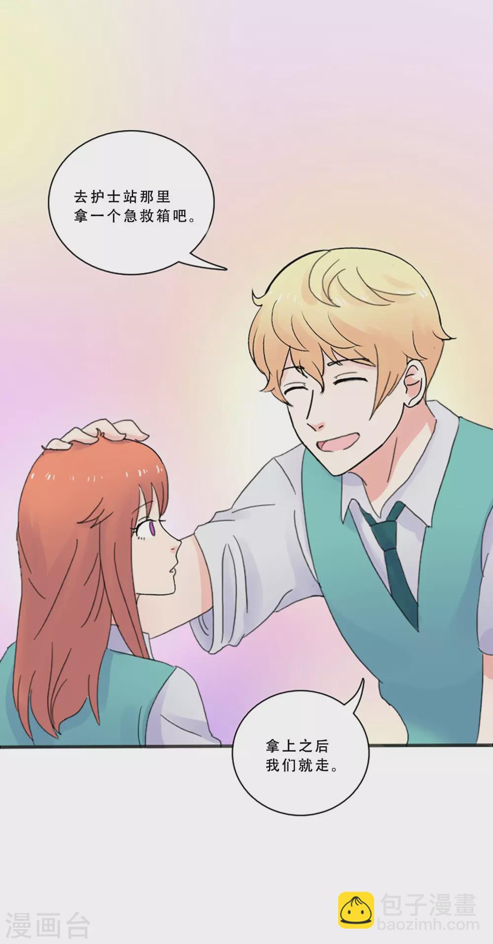 最终话 值得冒险(1/2)-第70话