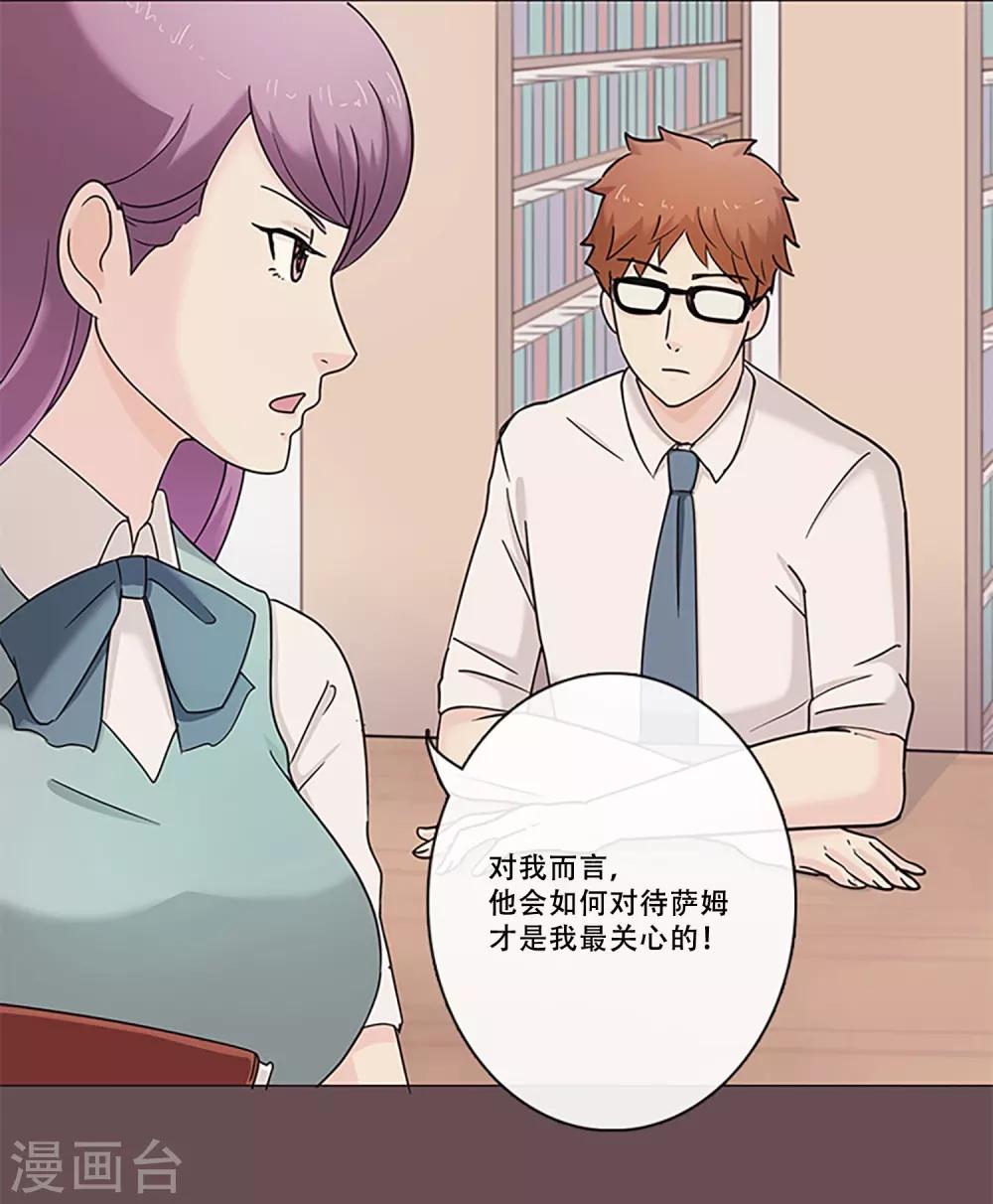 第8话 不要再来找我-第8话