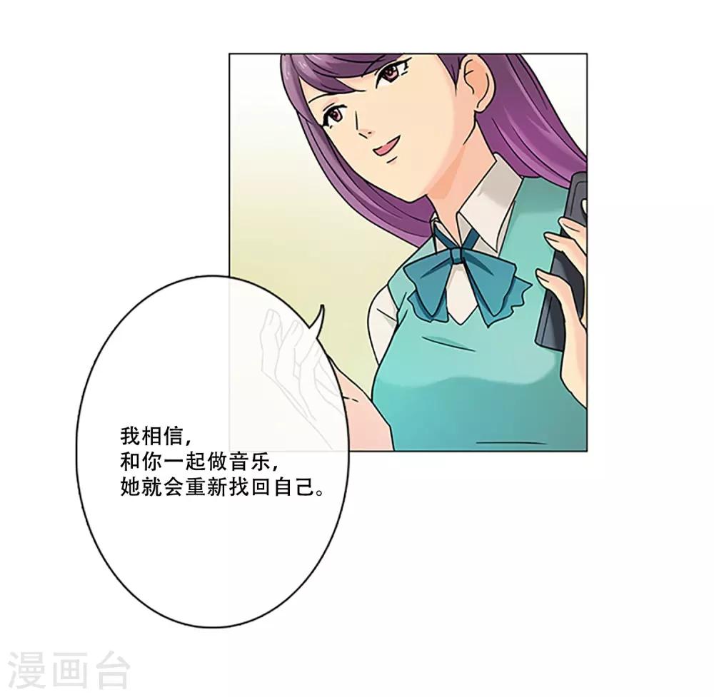 第8话 不要再来找我-第8话