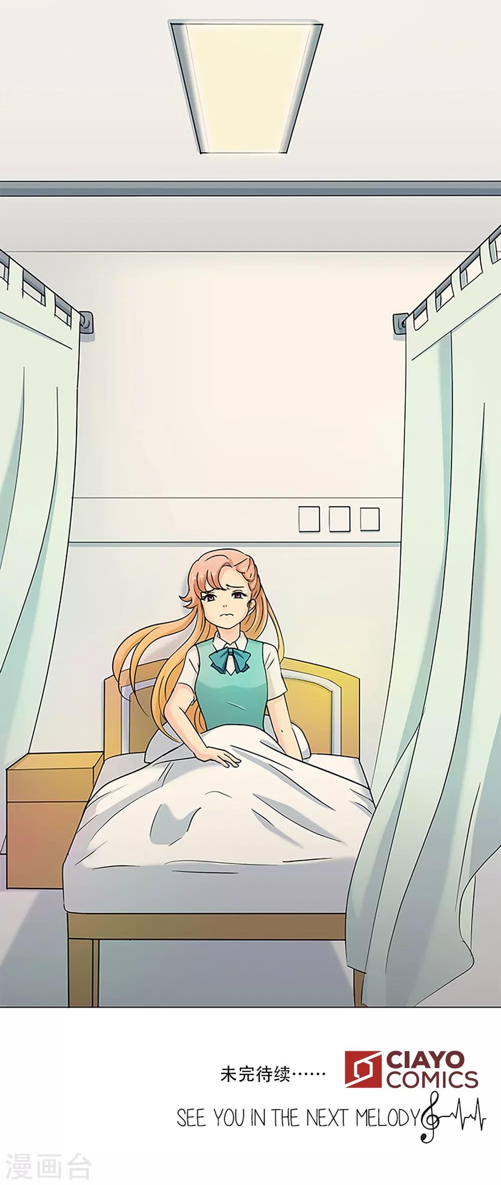 第8话 不要再来找我-第8话