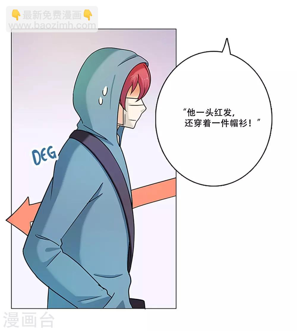 第8话 不要再来找我-第8话