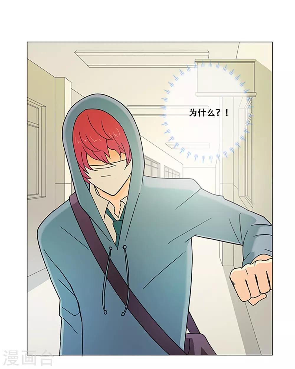 第10话 缪斯-第10话