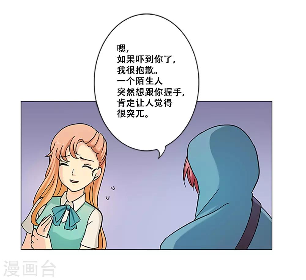 第10话 缪斯-第10话