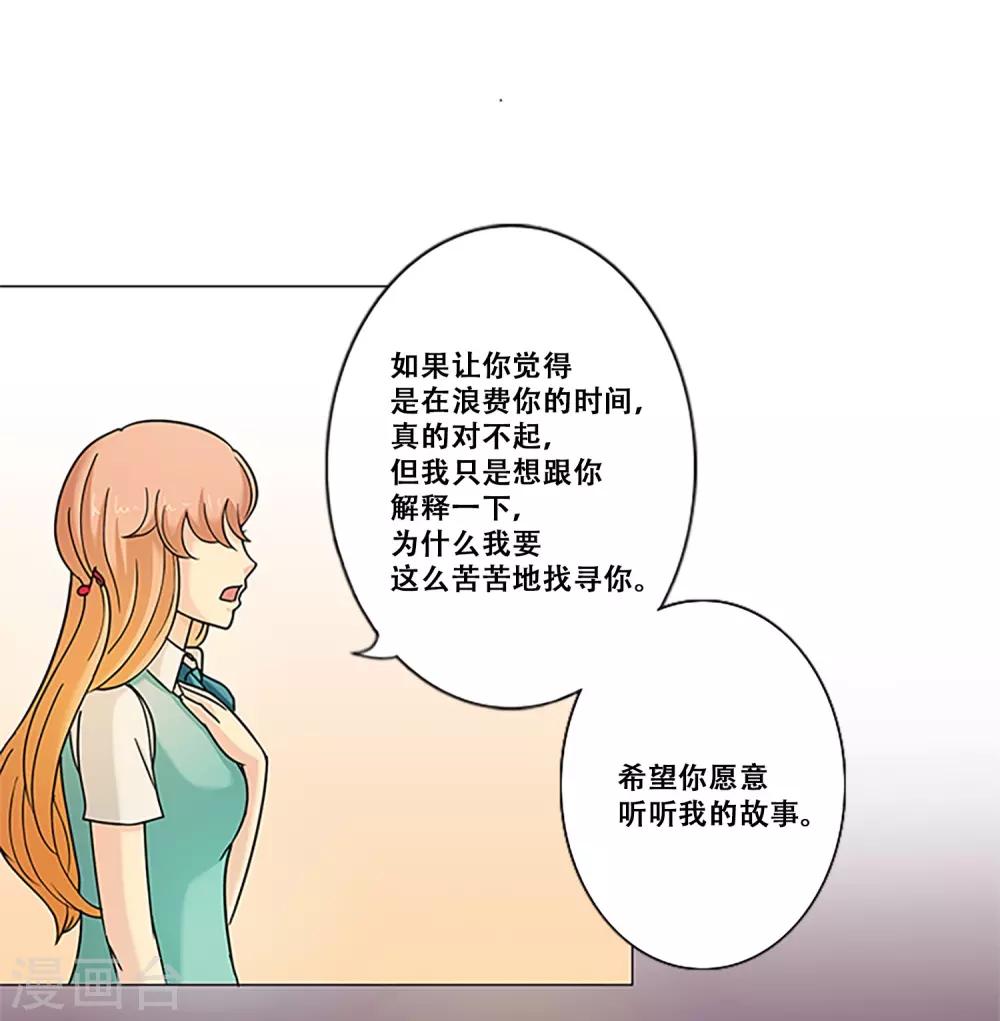 第10话 缪斯-第10话