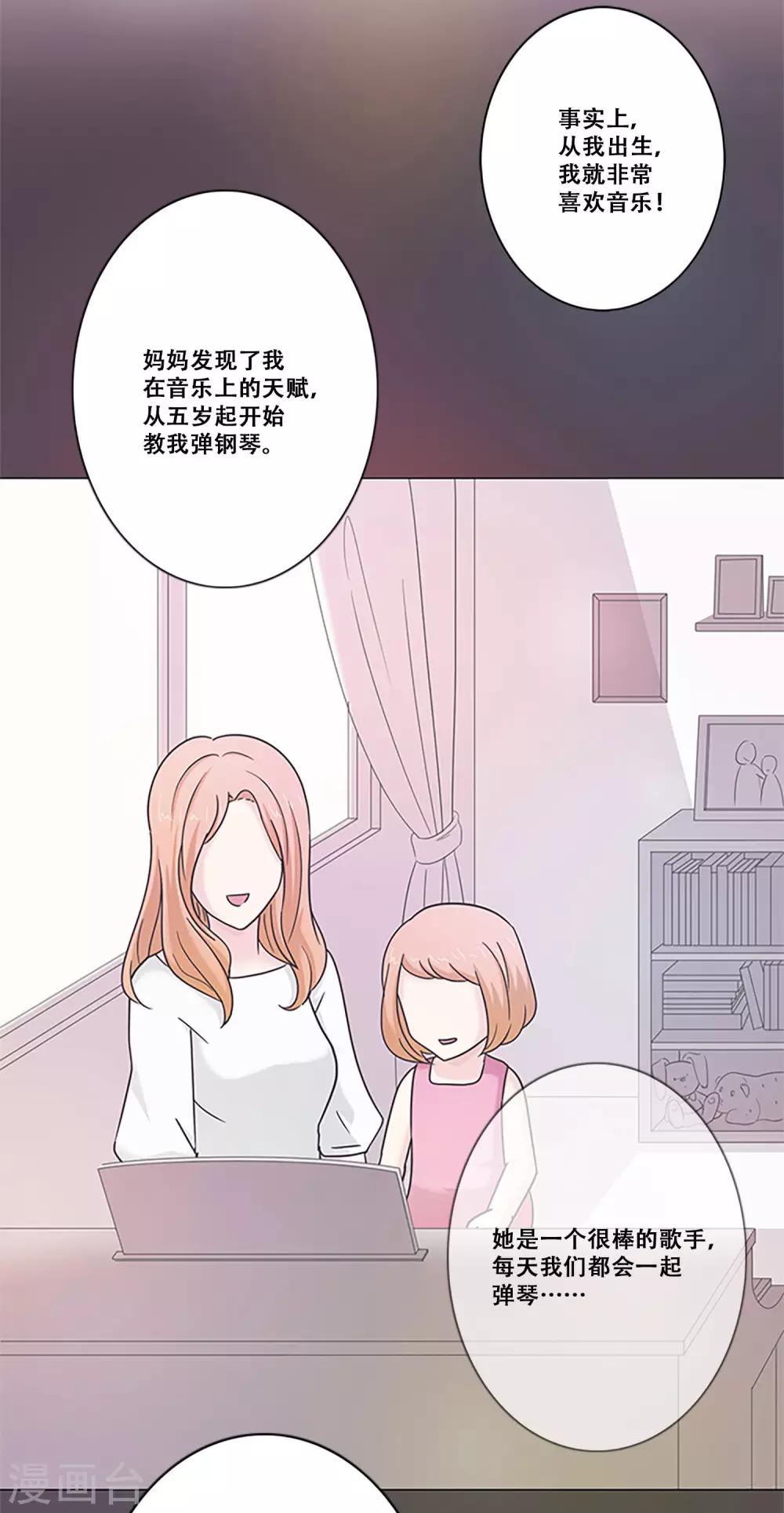 第10话 缪斯-第10话