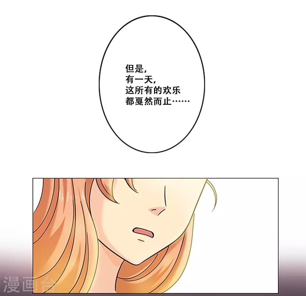 第10话 缪斯-第10话