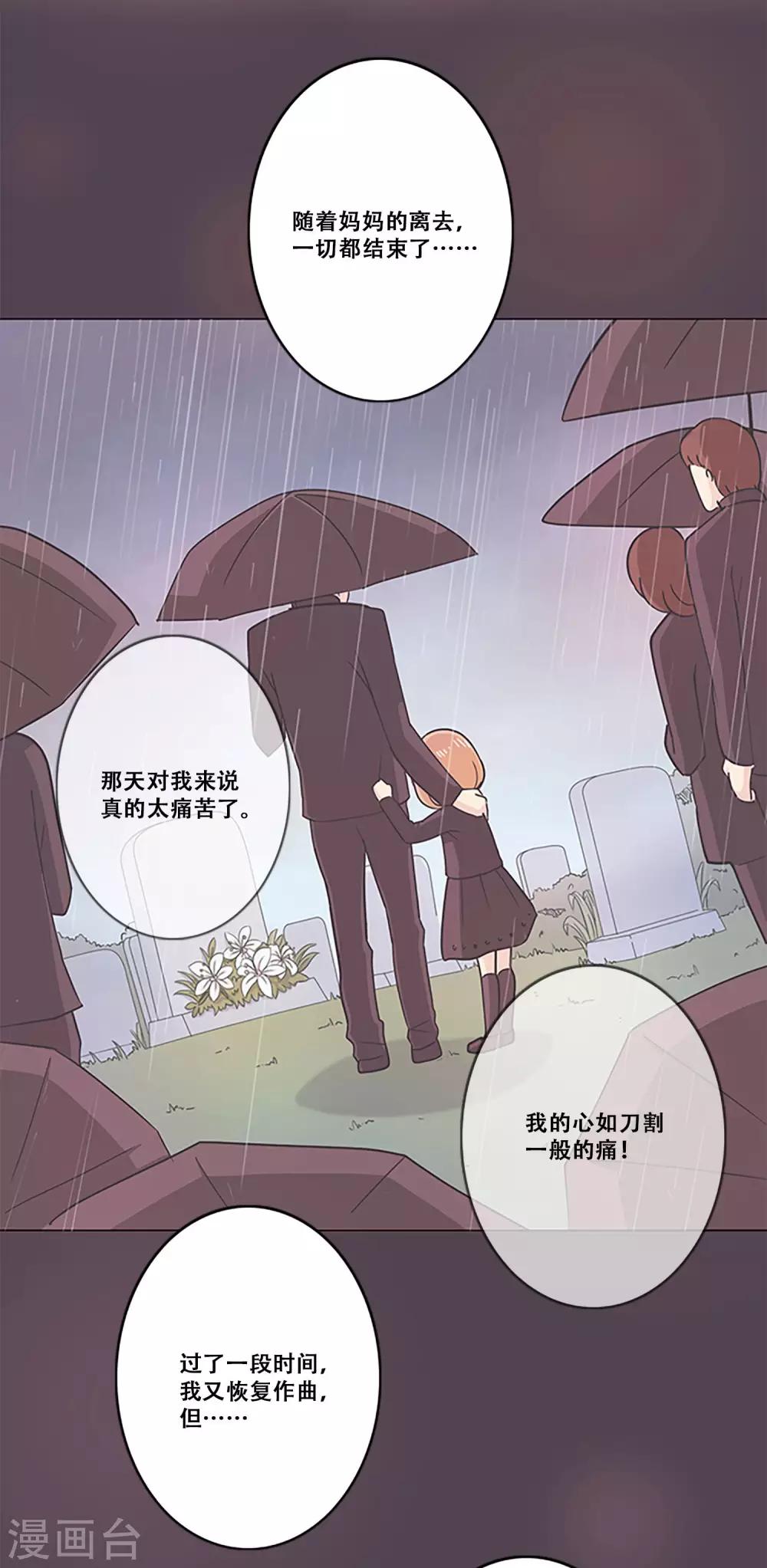 第10话 缪斯-第10话