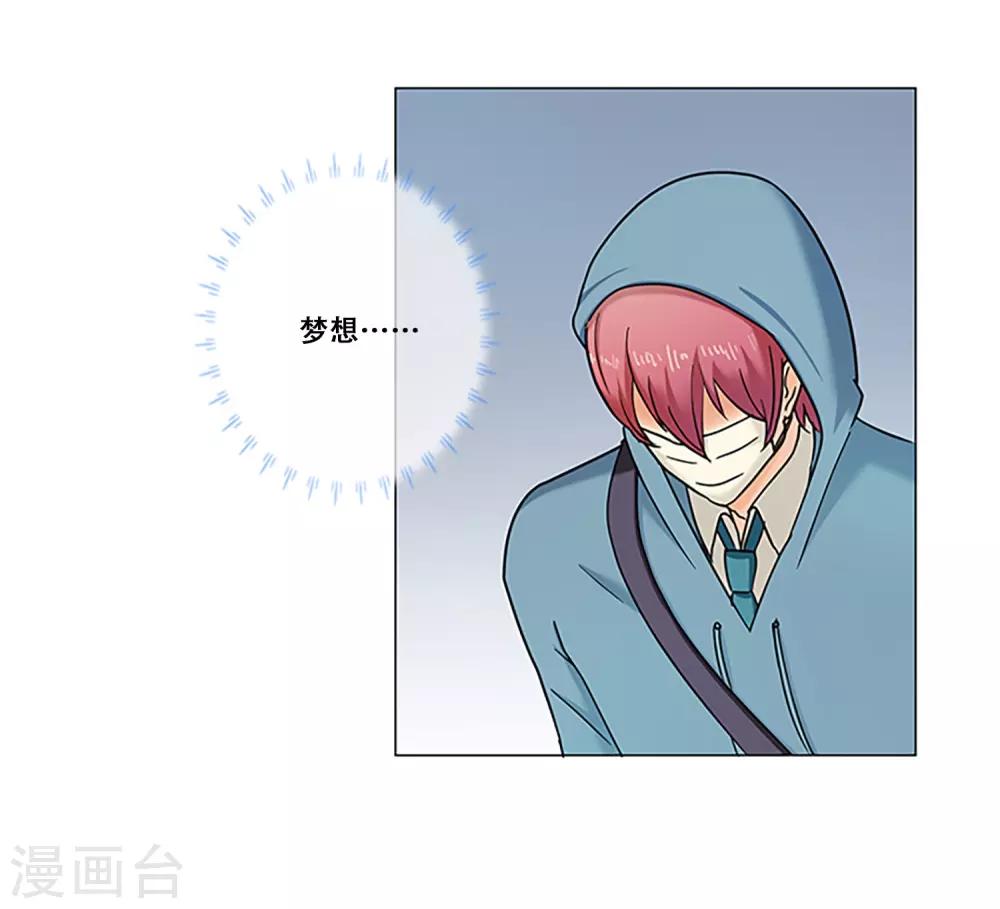 第10话 缪斯-第10话