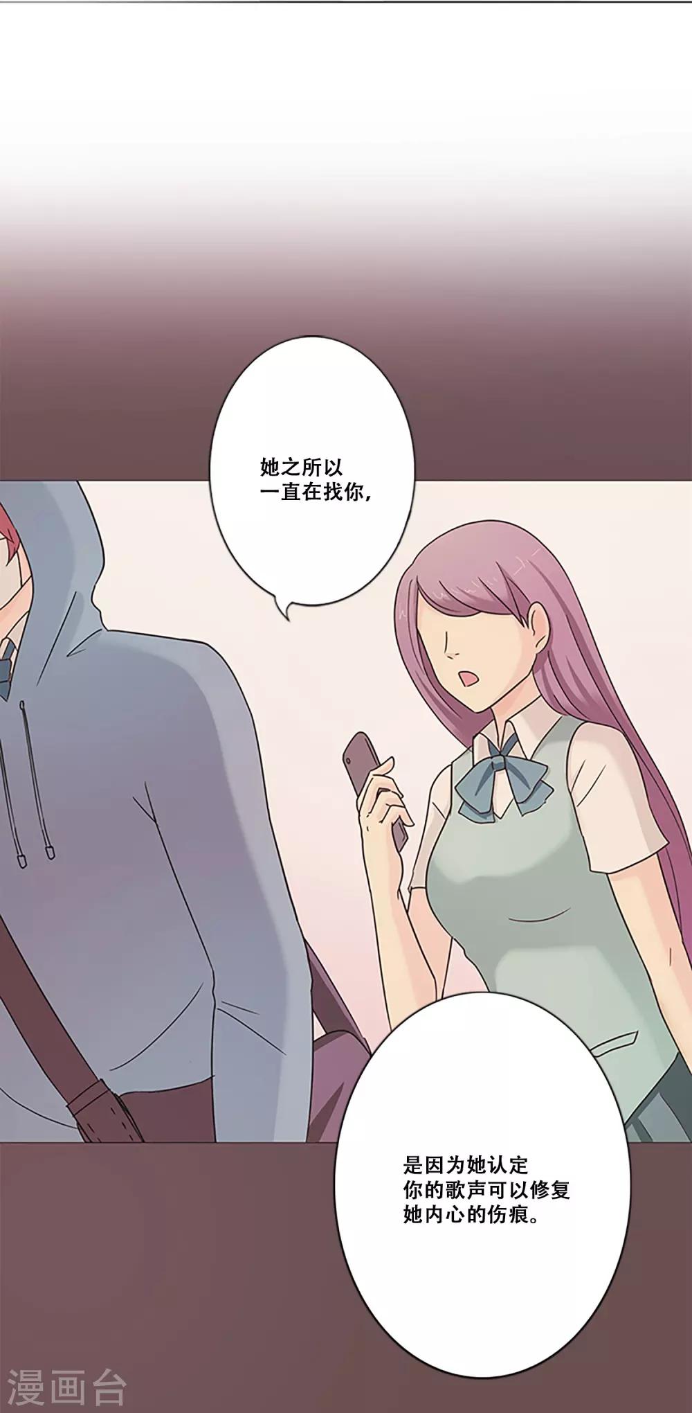 第10话 缪斯-第10话