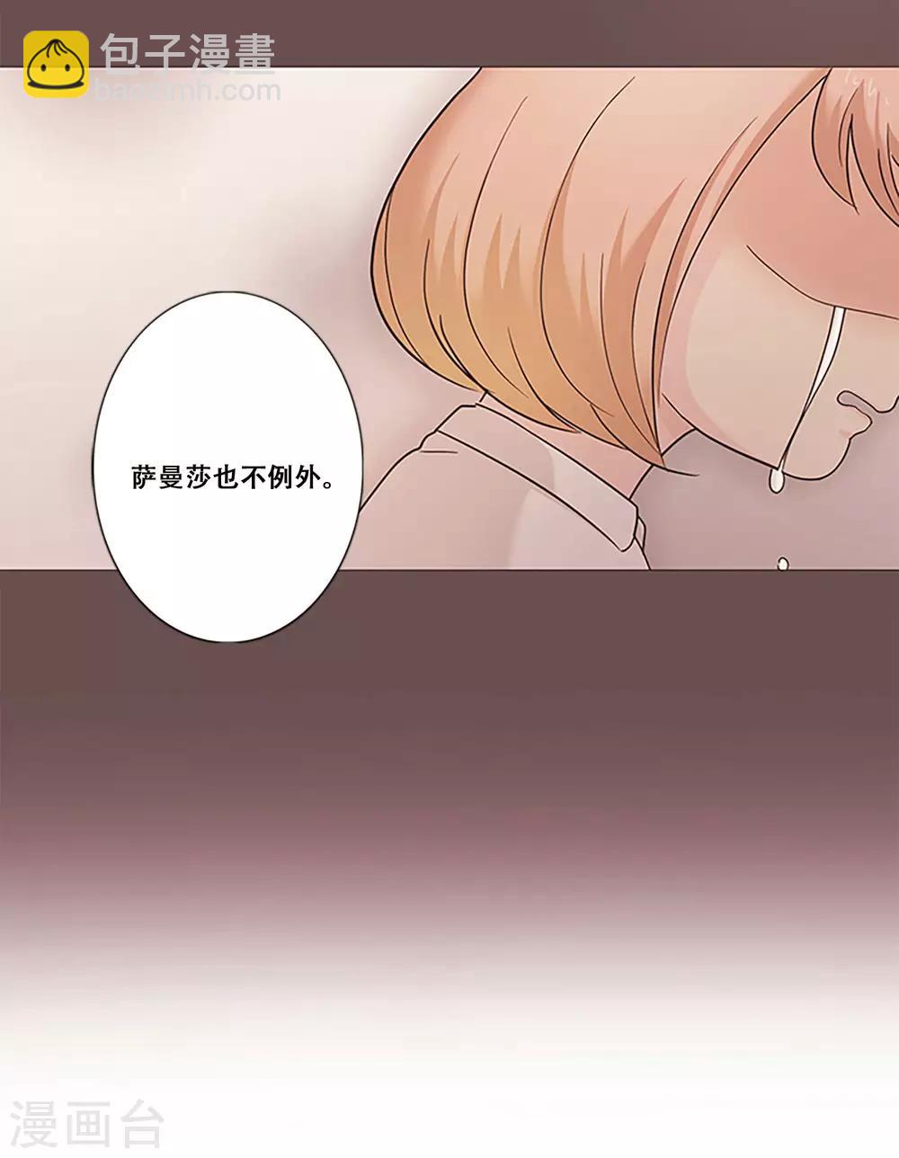 第10话 缪斯-第10话