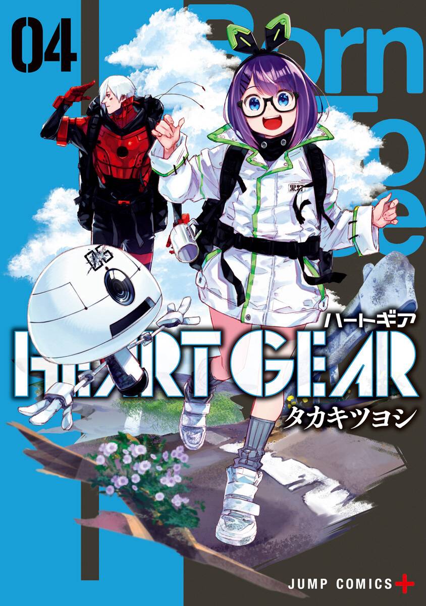 Heart Gear - 第22話 - 1