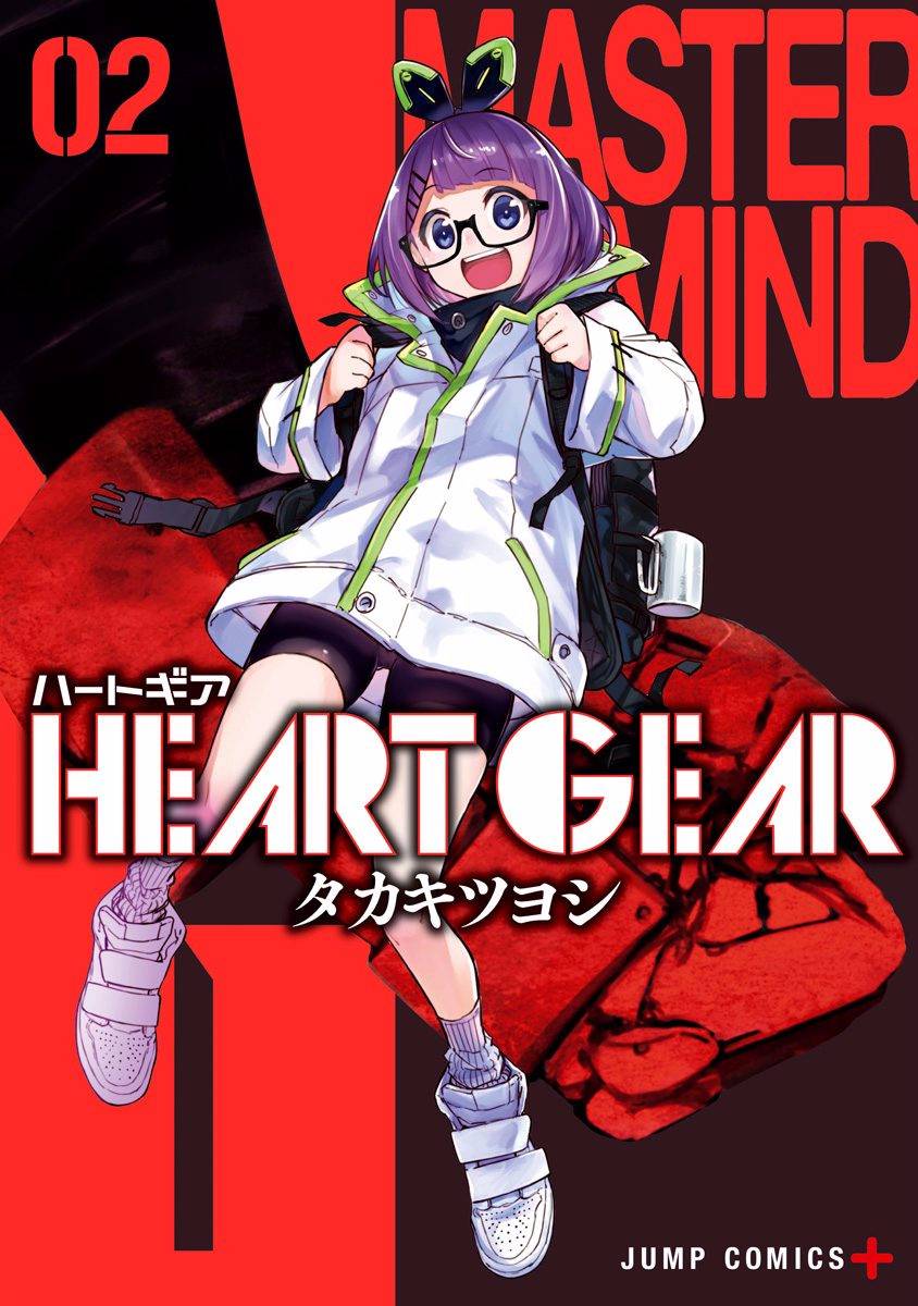 Heart Gear - 6話 - 1
