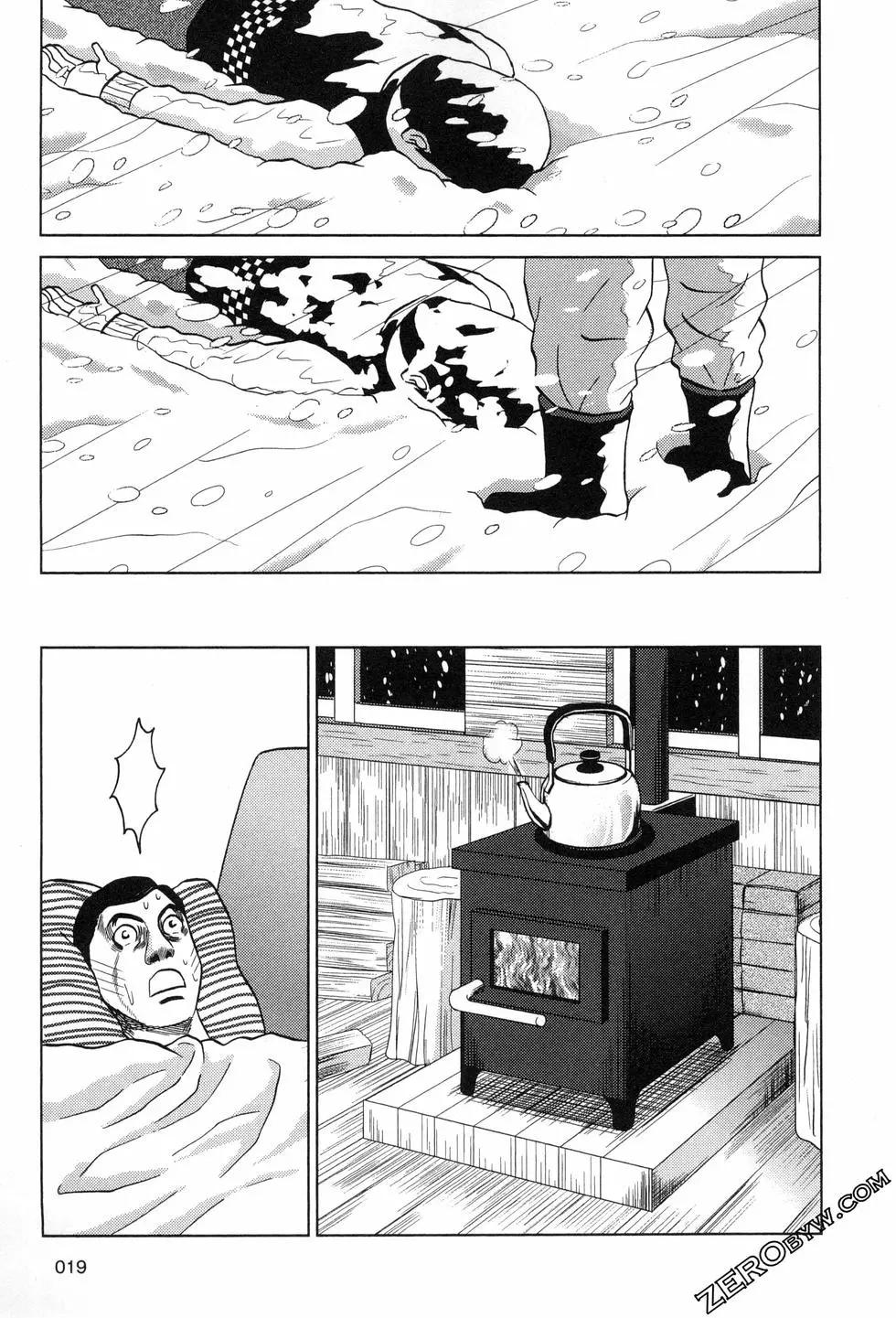 荷包蛋的蛋黃何時戳破最美味？ - 第03卷(1/4) - 4