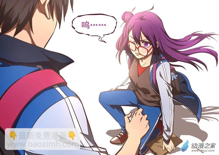 第10回 命运的擦肩-第10话