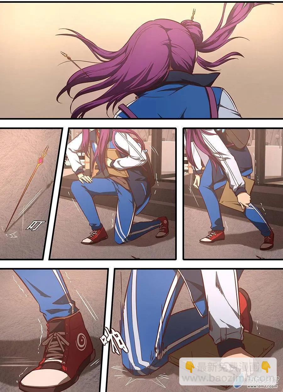 第10回 命运的擦肩-第10话