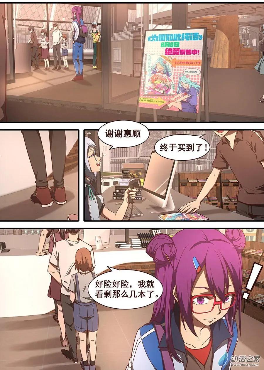 第14回 对战-第14话