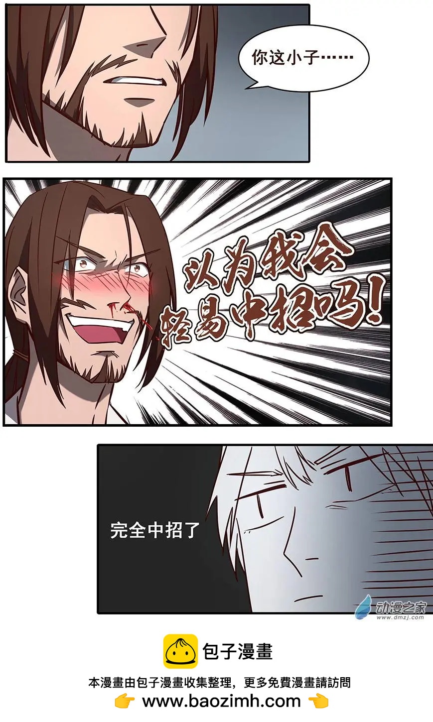 第14回 对战-第14话