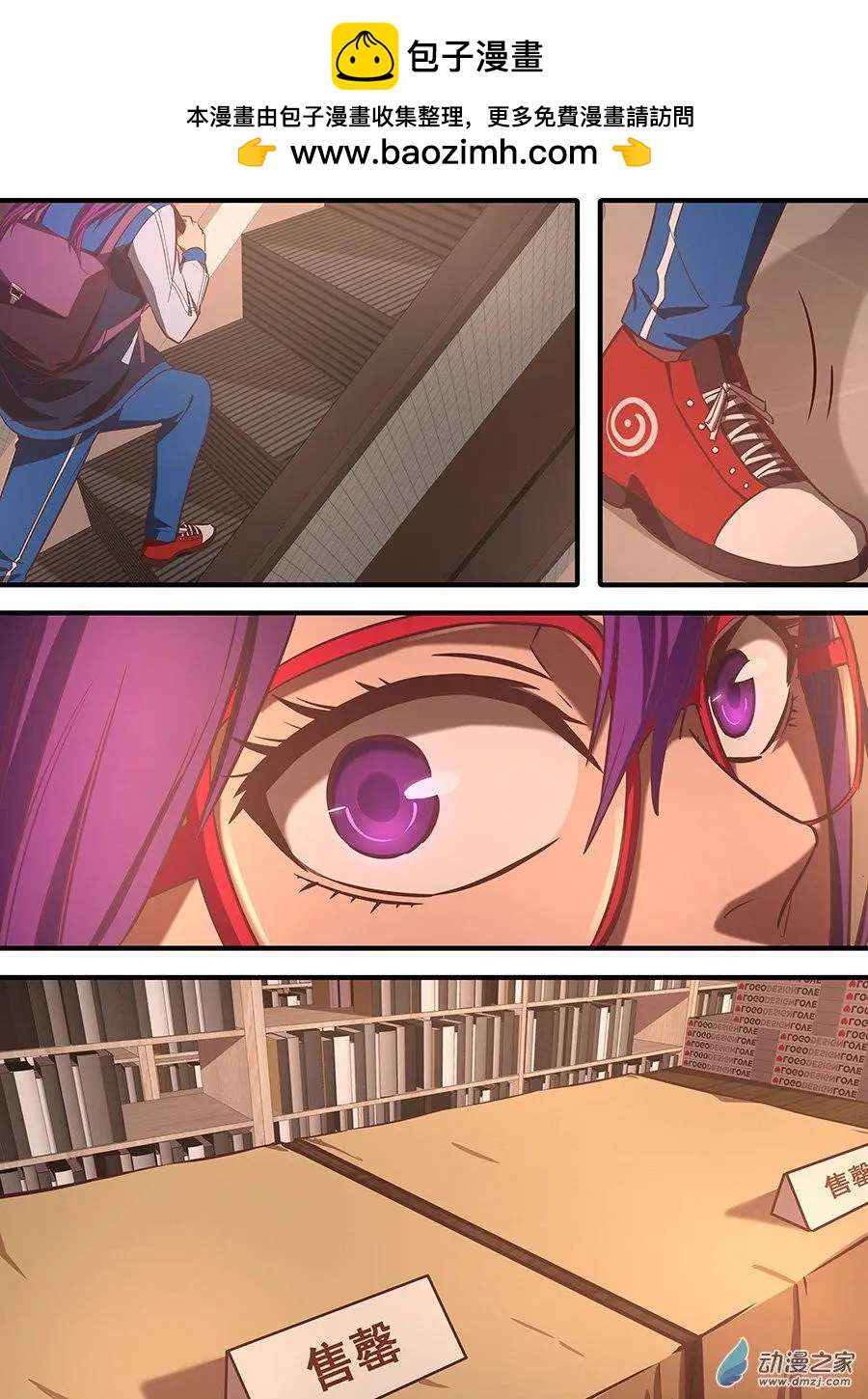 第14回 对战-第14话