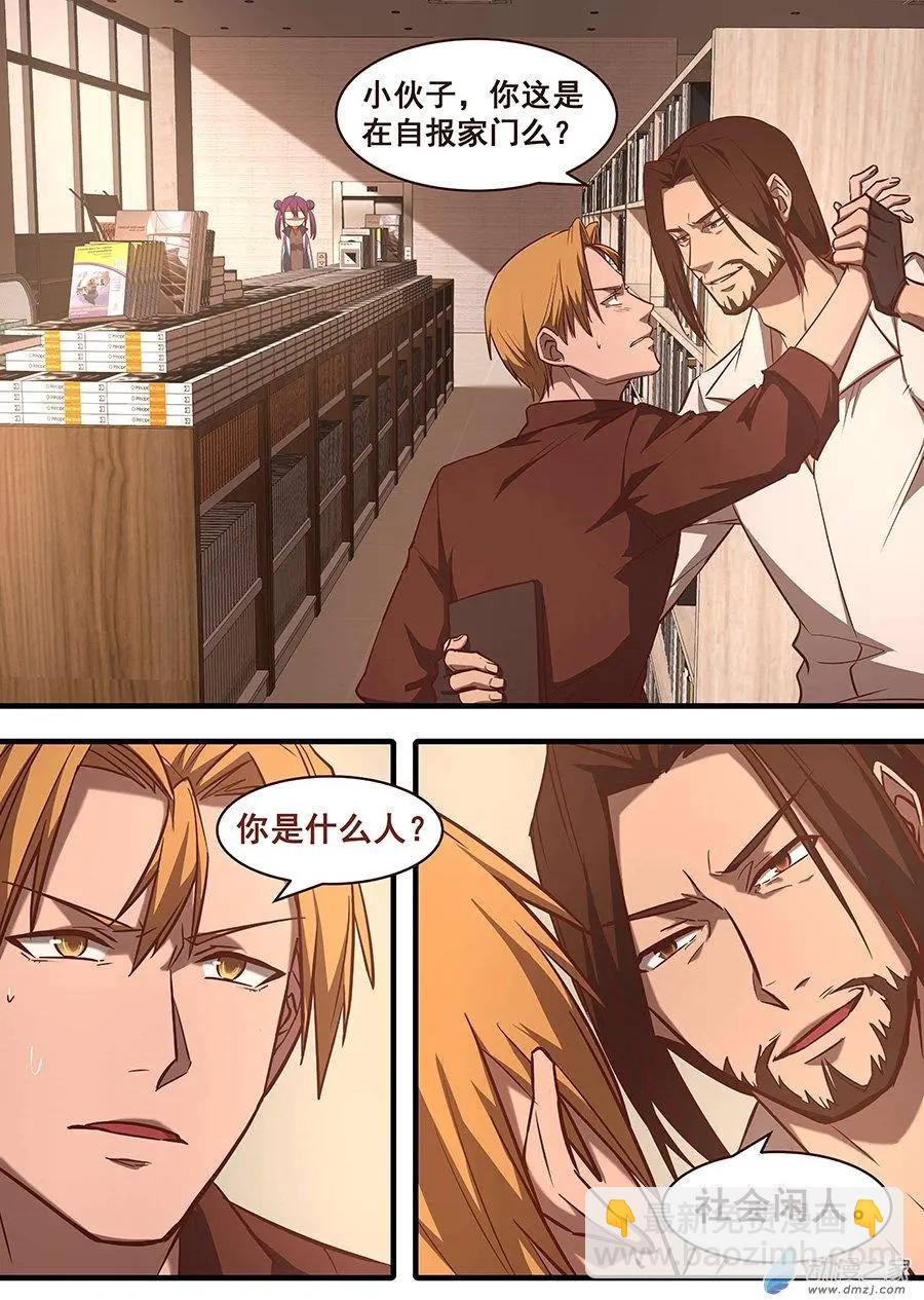 第14回 对战-第14话