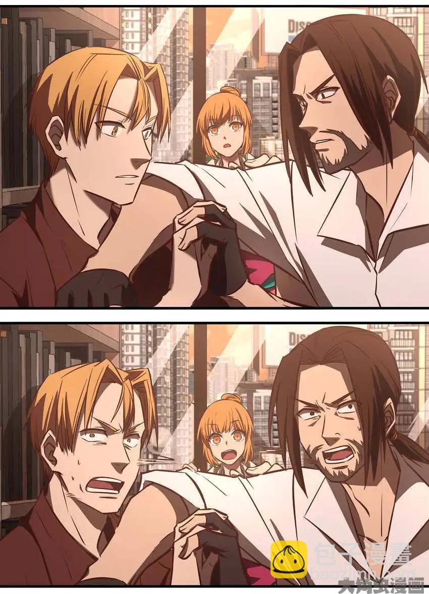 第16话 无形装逼-第16话