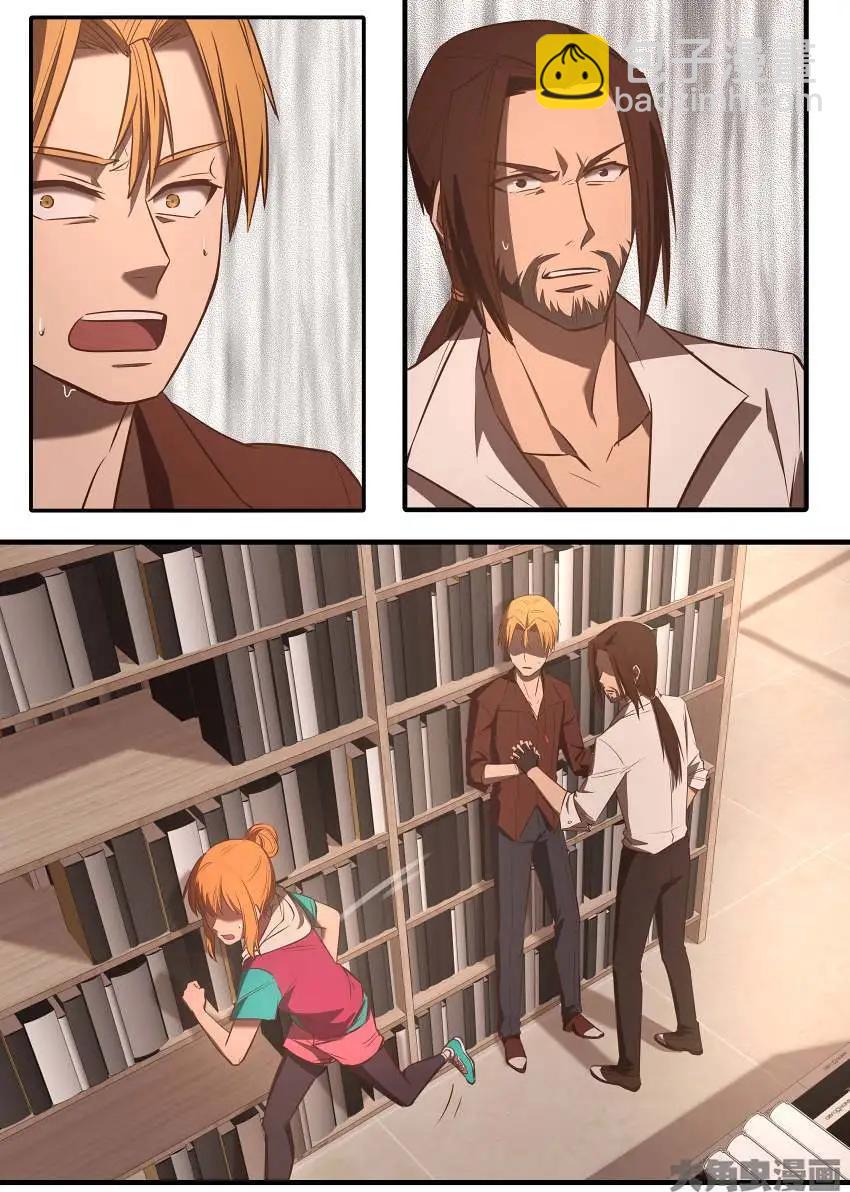 第16话 无形装逼-第16话