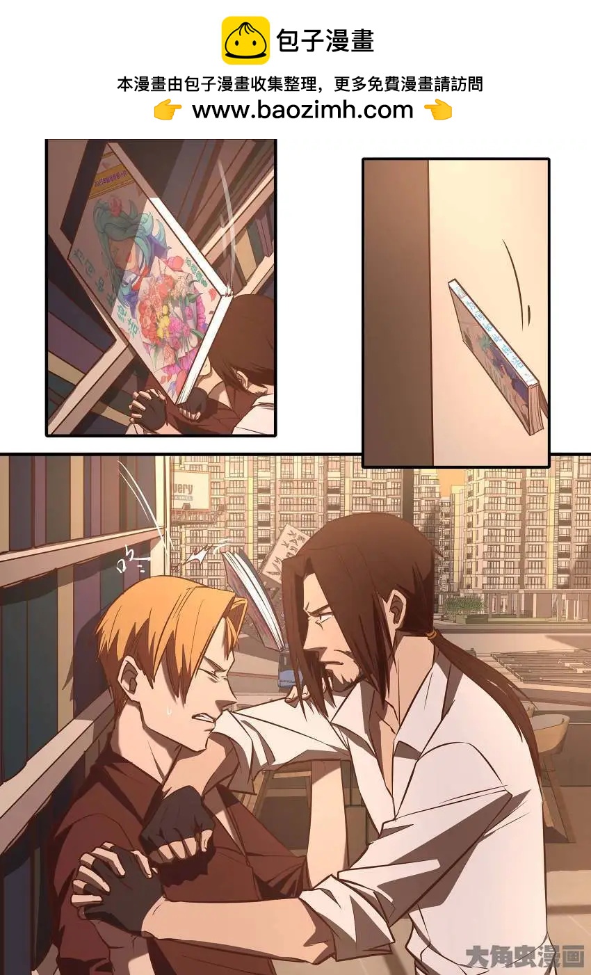 第16话 无形装逼-第16话