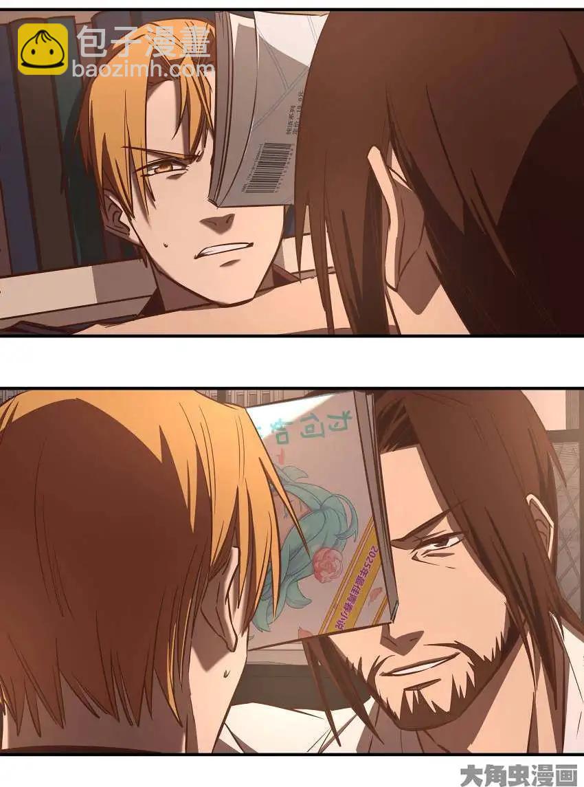 第16话 无形装逼-第16话