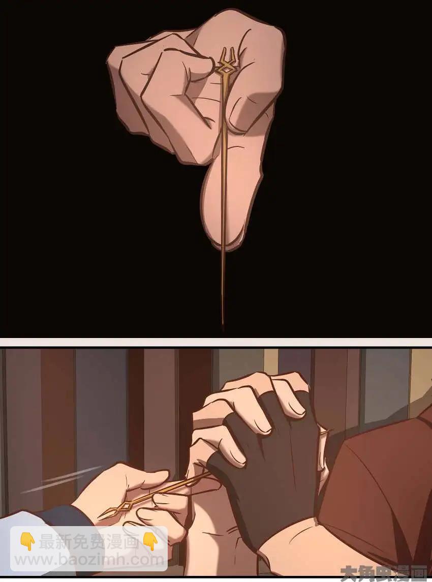 第16话 无形装逼-第16话