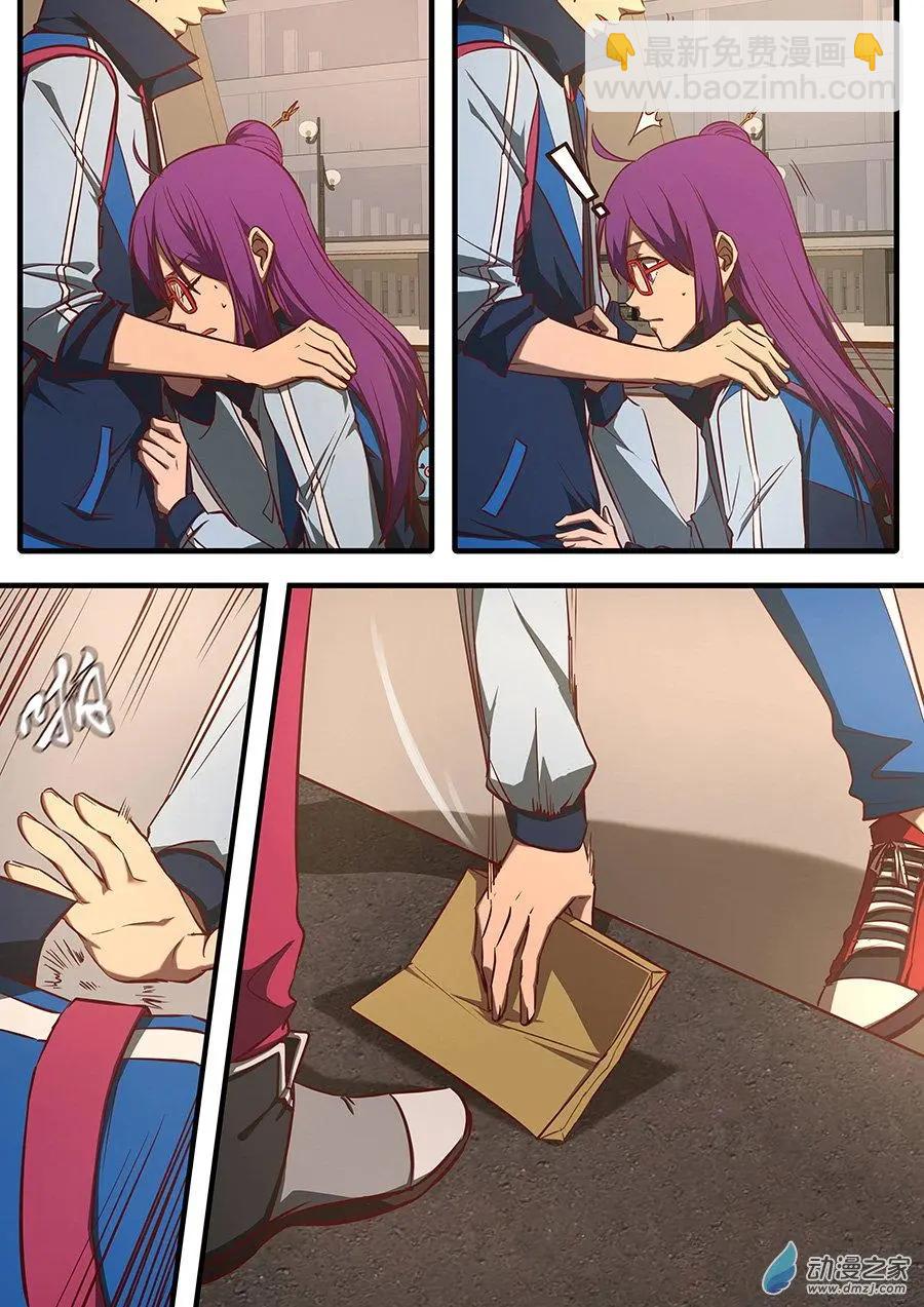 第18回 淫魔-第18话