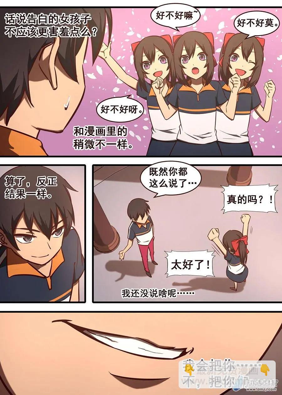 第02回 如此-第2话