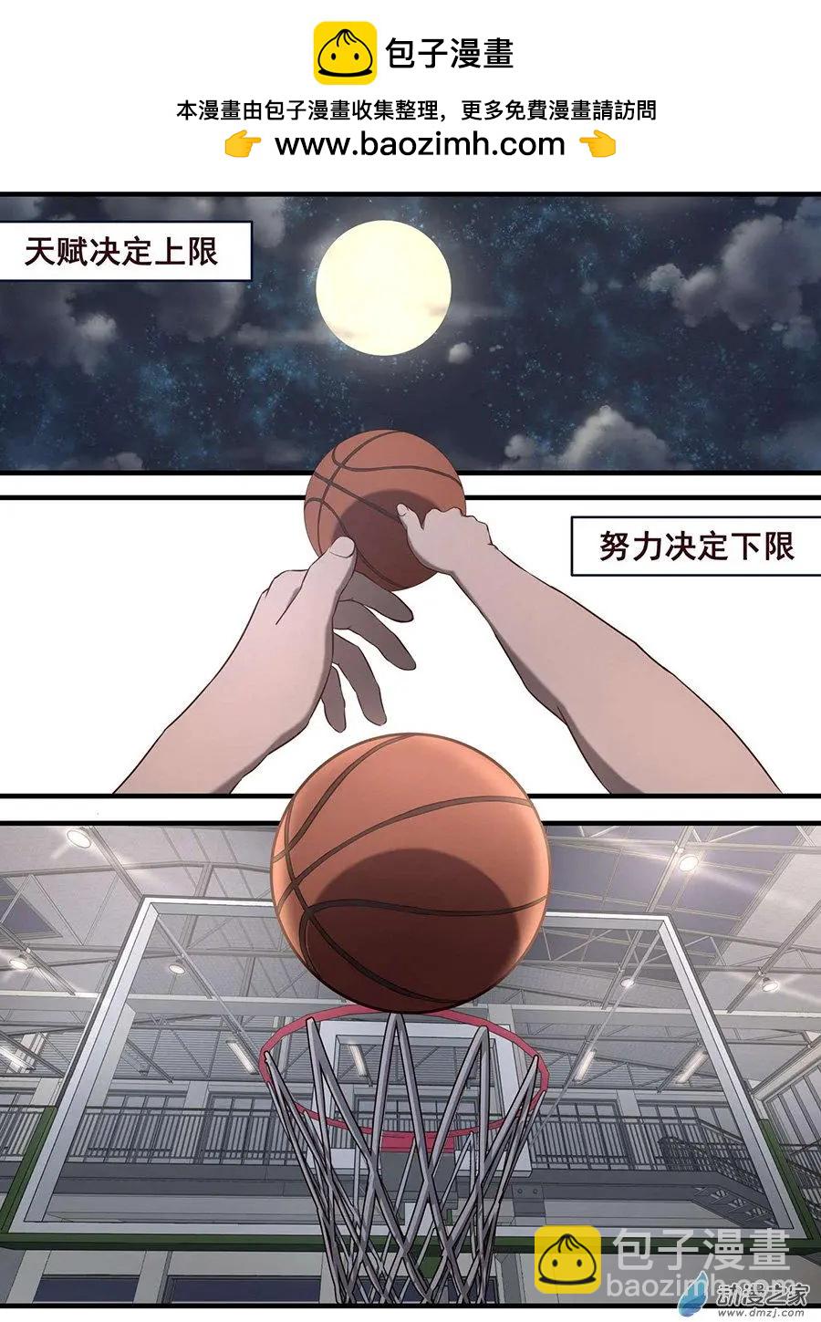 第02回 如此-第2话