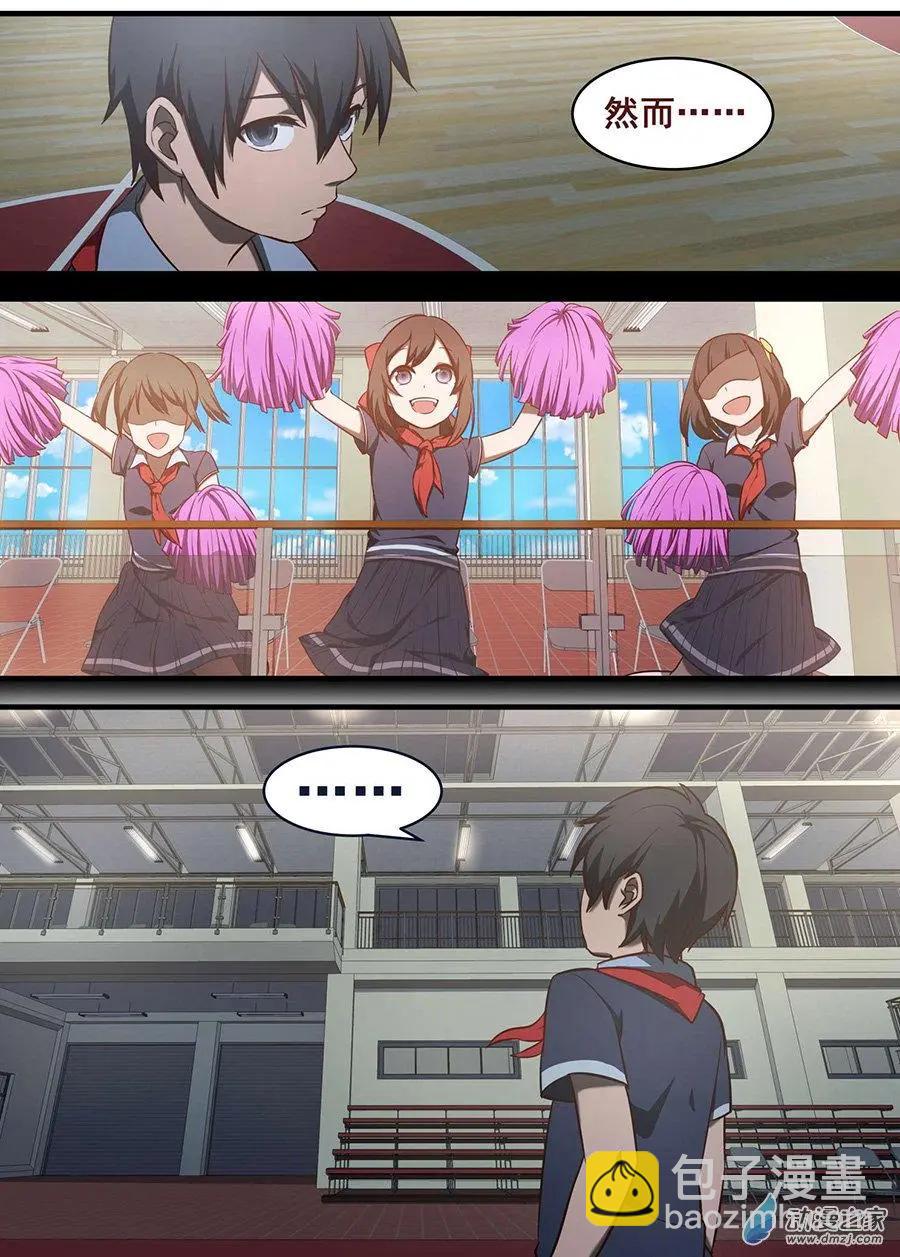 第02回 如此-第2话