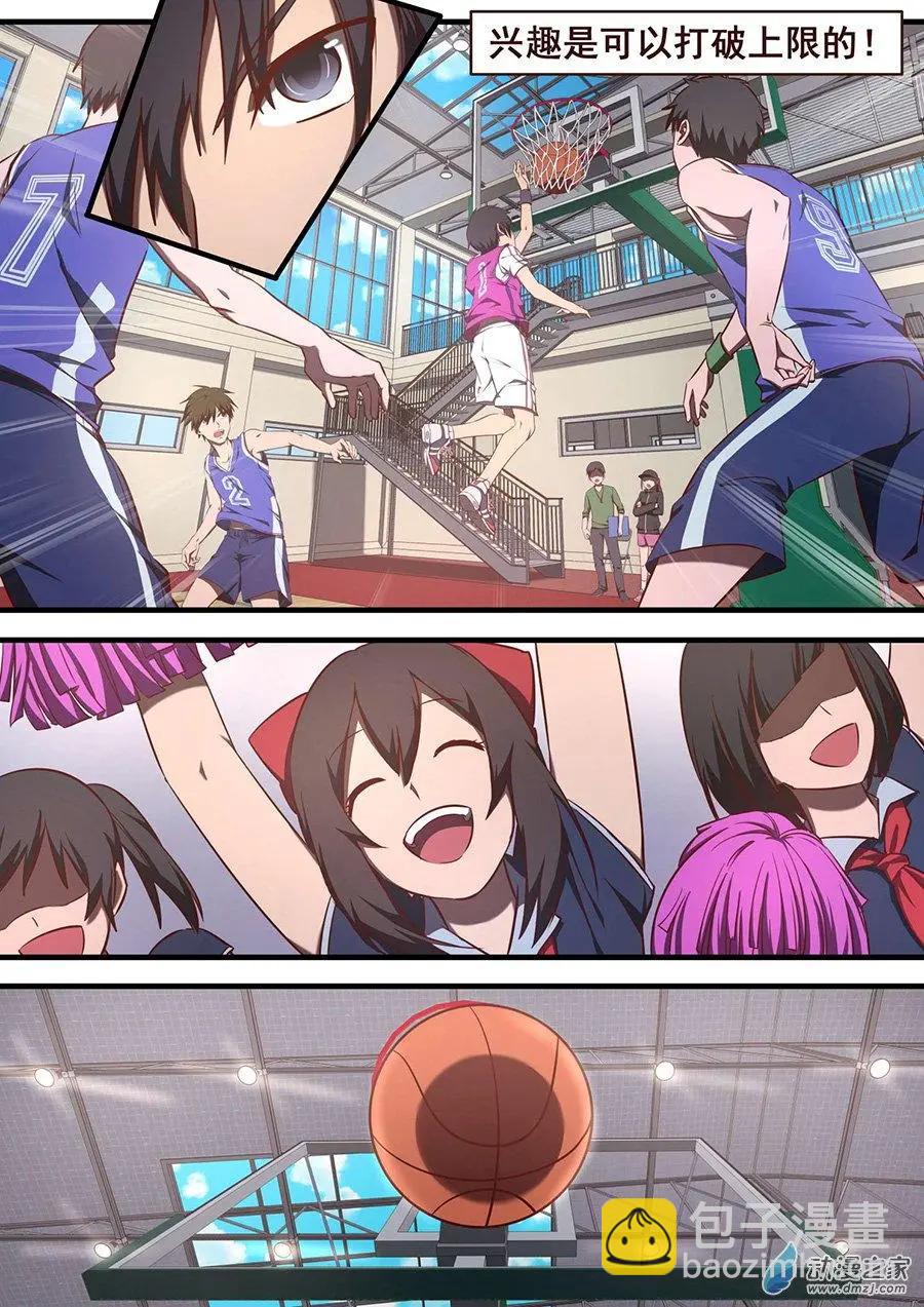 第02回 如此-第2话